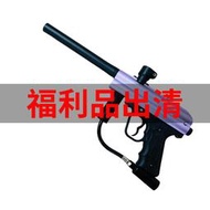 【福利品出清】V-1+ PLUS 漆彈槍 - 迷幻紫 (漆彈槍,高壓氣槍,長槍,CO2直壓槍,氣動槍)