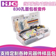 Box Boxed 830-Hole Breadboard Kit MB-102 Suitable for O R3 Component Pack Beginner Starter Set