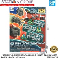 Bandai 30833 GUNDAM HGBC 044 BUILD HANDS ROUND (SML) - GUNPLA MODEL KIT