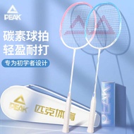 P PEAK/Pick Official Badminton Racket Flagship Store Professional Ultra-Light Full Carbon Girls Dura