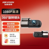 D1 Dashcam 1080P Penglihatan Malam Starlight Putaran 360 Darjah Sambungan Telefon Mudah Alih Pemanta