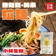 日本純素無麩質 拉麵 (白米) #Ramen#白袋 #烘乾蒟蒻麵代替品