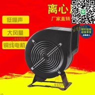 130FLJ小型工頻離心風機120W氣模充氣鼓風機110V/220V/380V