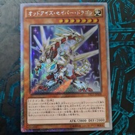 Yu-Gi-Oh  VS15-JPS00