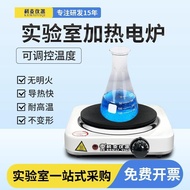 Laboratory Heating Electric Stove Laboratory Small Electric Stove Adjustable Temperature Beaker Elec