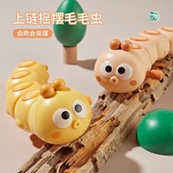 Children's Toys Winding Clockwork Caterpillar Baby Educational 2 Years Old 3 Years Old 1 Year Old To