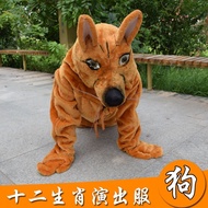 Human Wear Costume Cartoon Doll Costume Cartoon Walking Animal Zodiac Dog Costume Stage Props Costum
