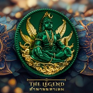 เหรียญพระศิวะ คันชิกศิวะ Lakshmi | เครื่องรางผ่านพิธี พกพาติดตัว ขึ้นหิ้งบูชา เลี่ยมกรอบห้อยคอ ชีวิต