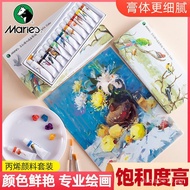 Marley Acrylic Paint Set Small Box Acrylic Paint36Acrylic Paint Wall Painting Acrylic Paint