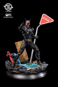 🔥Gk新品預訂🔥Z Studio
幪面超人黑日 BLACK SUN 假面騎士