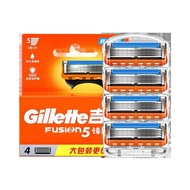 Manual Blade Smooth Gillette 4 Five-Layer Blade Sharp Speed 5 Razor Razor Gillette Sharp Hidden XJUS