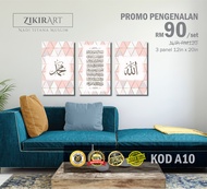 Frame Kaligrafi Viral Ayat Kursi Allah Muhammad Kanvas Al Fatihah Ayat 1000dinar Al Quran Murah KOD 
