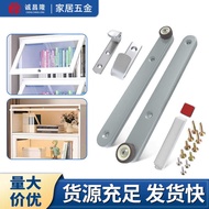 Flip-Up Folding Door Slide Rail One-Pull Track Bookcase Door Folding Swivel Door Side-Mounted Slide