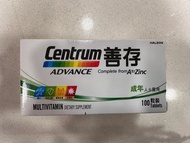 Centrum Advance 善存 成人綜合維他命