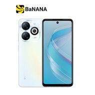 สมาร์ทโฟน Infinix SMART8 (4+128) by Banana IT