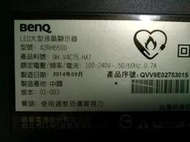 BenQ42吋液晶電視型號42RH6500面板破裂全機拆賣