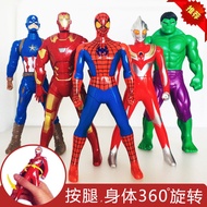 Rotating Ultraman Toy Spider-Man Iron Man American Team Hulk Diga Doll Decoration Children's Toy Boy