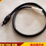Applicable to Yamaha Straw YBR125 clutch switch YBZ Straw JiJ Suitable for Yamaha Tianjian YBR125 cl