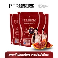 Promotion 3 Packs Of Perberry Konjac Aum Patcharapa BukFiber Fiber Plus Pananchita official