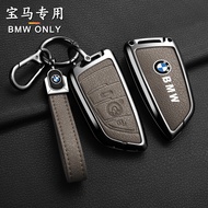BMW car key cover BMW X3 X5 X7 X1 F30 F10 F36 420i 520i G20 318i  G31 540i Zinc Alloy Remote Car Key
