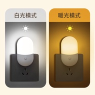 New Mini Night Light Socket Light Eye Protection Night Light A7MR