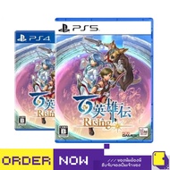 Playstation [+..••] | PS4/PS5 EIYUDEN CHRONICLE: RISING (Playstationtm GaME) By ClaSsIC GaME