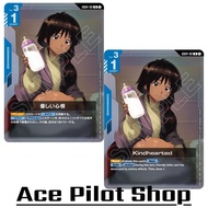 Kindhearted (R) Command Blue Lv3 Cost1 Code GD04-101 GUNDAM CARD GAME