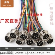 Direct Sales GX16 Aviation Plug Male Socket Connector 2-Core 4-Core 5-Core 6-Core 8-Core 10-Core Wir