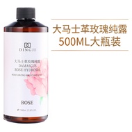 Damascus Rose Pure Dew Large Bottle Flagship Store Official Website Genuine Product Moisturizing Nat