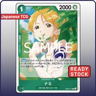 One Piece Card EB02-017 R Nami | Japanese TCG Anime 25th collection EB-02