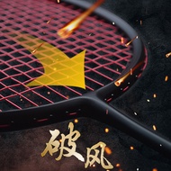 AT-🎇Guangyu Super Light72Gram Badminton Racket Offensive Male and Female Adult Single Shot Carbon Fiber Badminton Racket