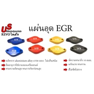 EGR REVO Cover Plate Exhaust Side