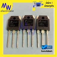 FDA69N25 Genuine MOSFET 69A250V There Is