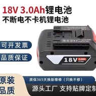 Replace Bosch 18v 4ah Lithium Battery