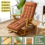 HY/JD Lunch Chair Rocking Chair Bamboo Rocking Chair Recliner for the Elderly Rocking Chair Adult Snap Chair Rattan Chai