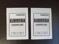 namco 馬力歐賽車一代及二代 眼鏡蛇槍台 清潔讀卡機專用 清潔片 共2包 清潔力超強 正版 非常好用