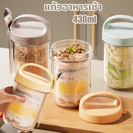 COD Breakfast Glass Oatmeal Cup Portable Lid And Spoon 430ml