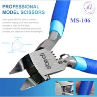 Stedi Ms-106 Single-Blade Professional Nipper 司特力 模型专业单刃剪钳