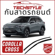 คิ้วกันสาด เกรด Hi-End หนาพิเศษ Corolla Cross วัสดุได้มาตรฐาน กันสาด คิ้วกันสาด คิ้วกัน