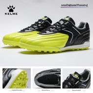 Kelme | รองเท้าฟุตบอลสำหรับผู้ใหญ่ ทนทาน กันลื่น TF