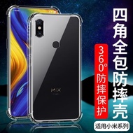 適用于四角氣囊全包防摔mix4小米Play黑鯊5RS手機殼civi1S Max3軟硅膠保護套透明新款簡約商務4SPro創意外殼