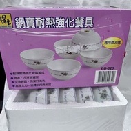 鍋寶耐熱強化餐具鍋寶餐具陶瓷碗組（5入