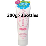Facial cleanser Kikumasamune Sake facial cleanser, 200g,×3 bottles, skin care, face wash, Sake blended by Kikumasamune Sake Brewery、Japanese Brand