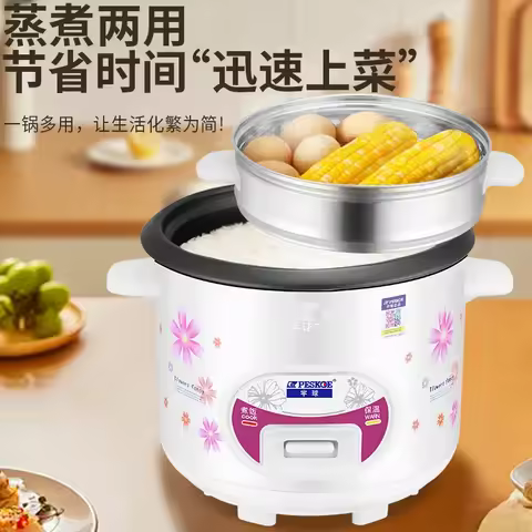 Old-fashioned Rice Cooker Household Rice Cooker Multi-function Electric Rice Cooker
