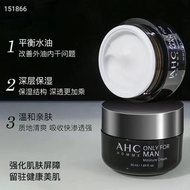 AHC男士面霜~ahc男士保濕面50ml