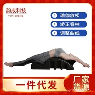 Relax Pilates Corrector EPP Massage Spine Muscle Spine Arc Pilates Multifunctional Corrector