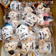 [代購] chiikawa 小可愛 x GIANTS 讀賣巨人 棒球隊 公仔掛飾 八字貓 兔兔 飛鼠 古本屋 栗子頭 海獺 風獅爺