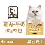 Hulucat慕斯肉泥15g×4條(雞肉+牛奶) 2入