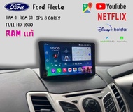 จอ Android ford fiesta พร้อมกล่อง canbus แถมกล้องถอยหลัง