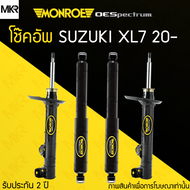 โช้คอัพ MONROE OE Spectrum รถ SUZUKI XL7 20-